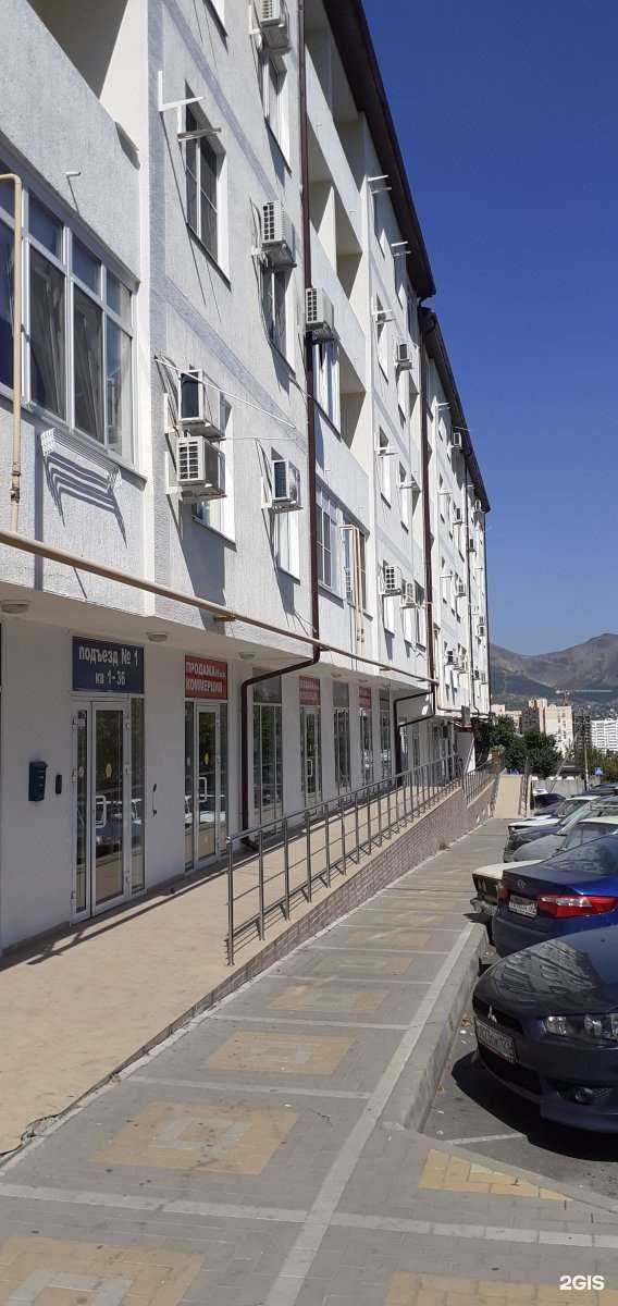 Отзывы на компанию Premium fitnes в Новороссийске c фото - фотография 2 из 2