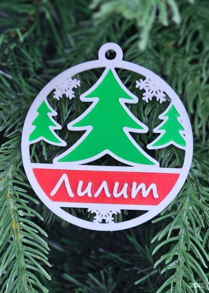 Отзывы на компанию Фотосалон в Балашихе c фото