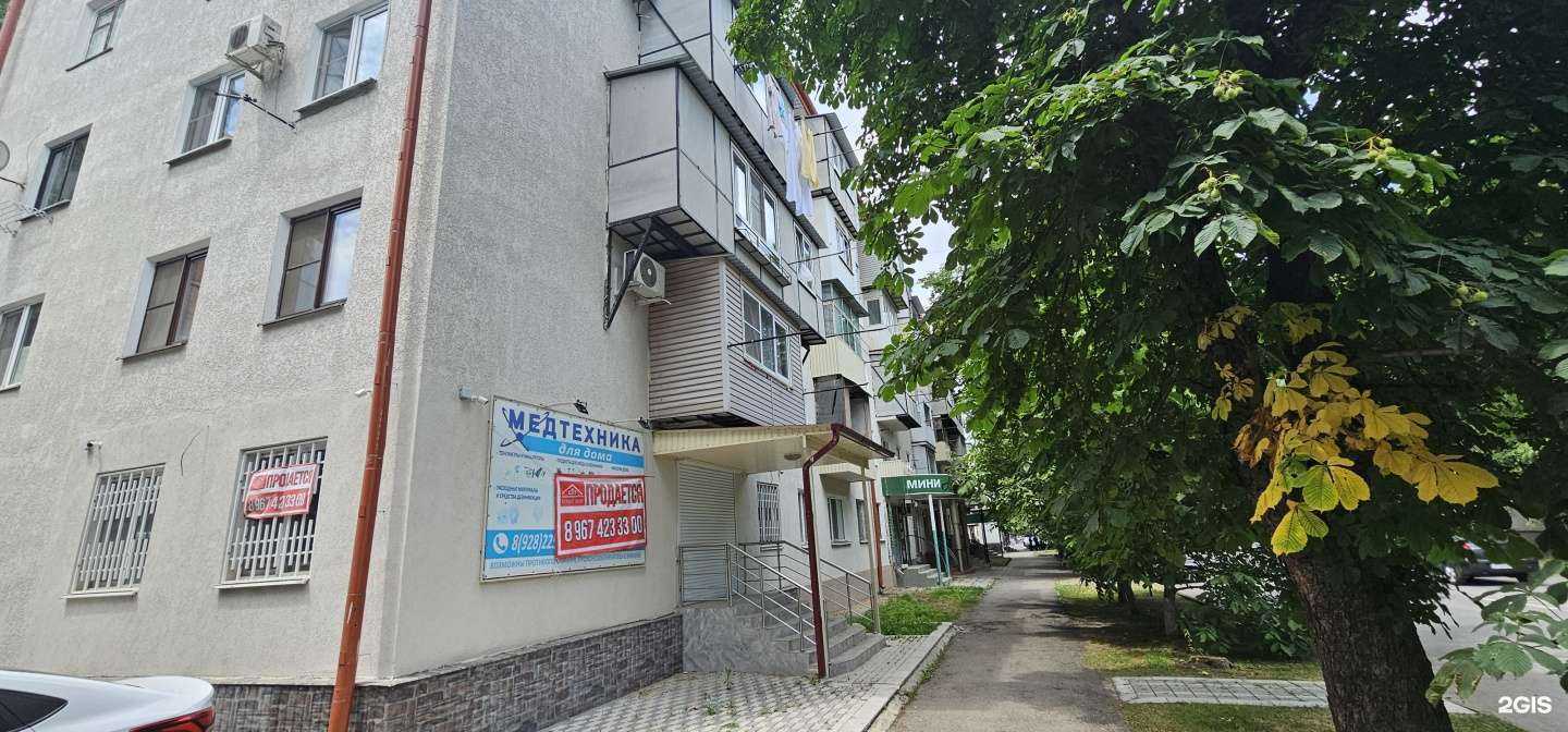 Отзывы на компанию ОптАкс  в Нальчике c фото - фотография 2 из 2