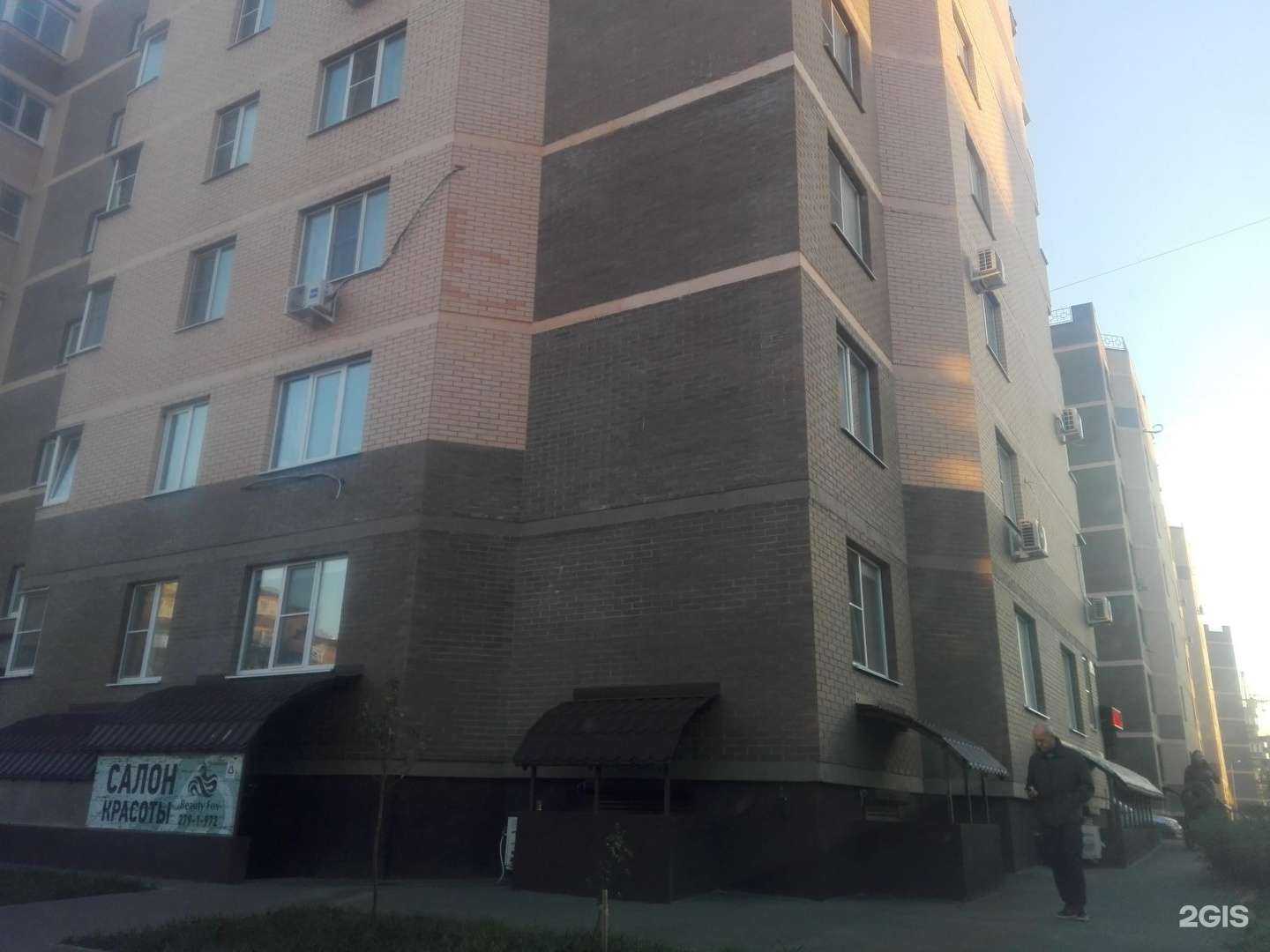 Отзывы на компанию Beauty Fox в Ростове-на-Дону c фото - фотография 2 из 2