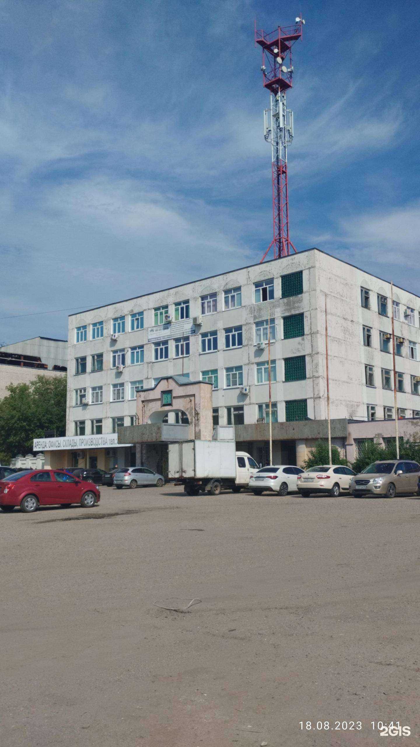 Отзывы на компанию МИР 37 в Иванове c фото - фотография 2 из 2