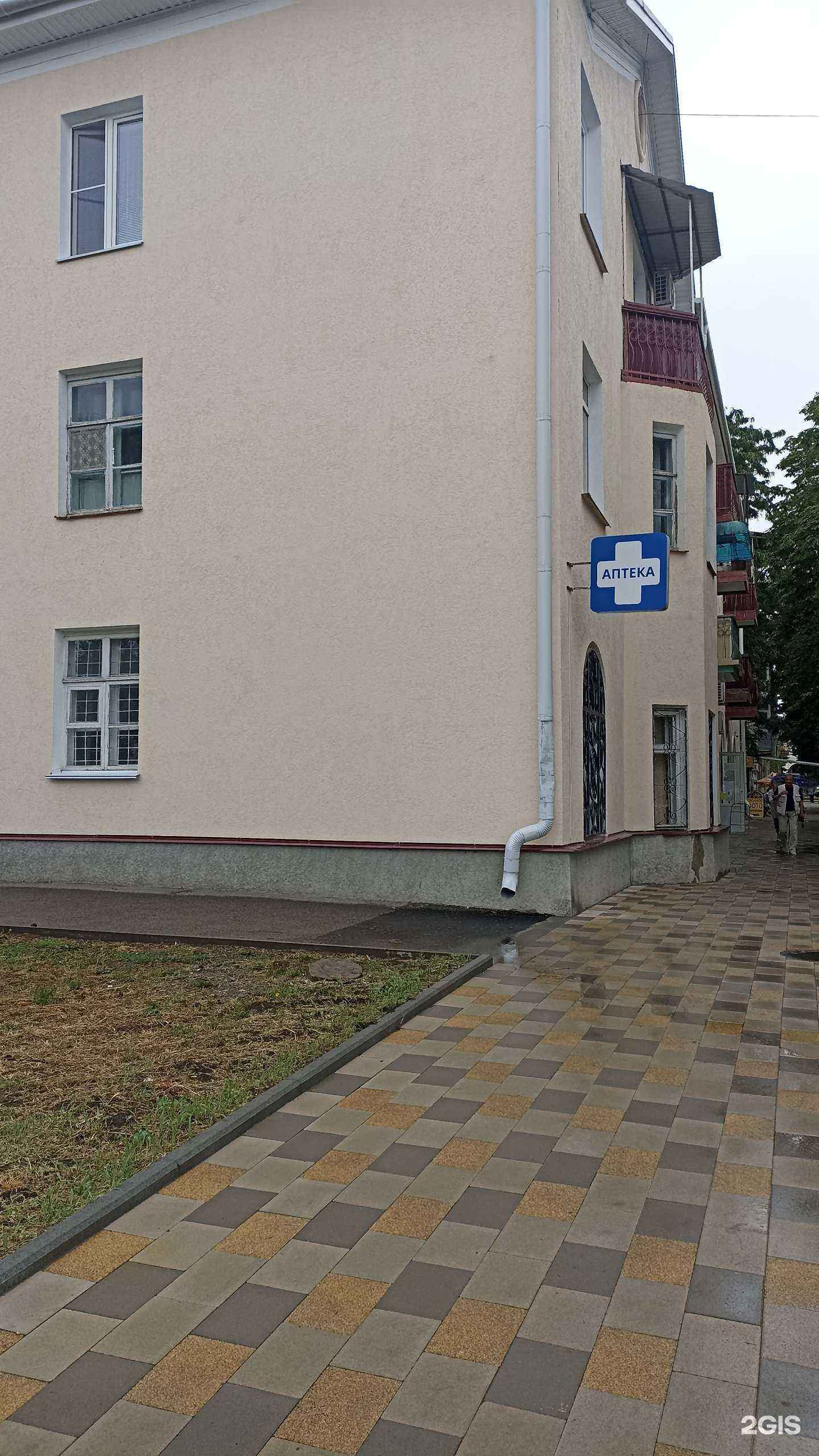 Отзывы на компанию Аптека №21 в Георгиевске c фото - фотография 2 из 2
