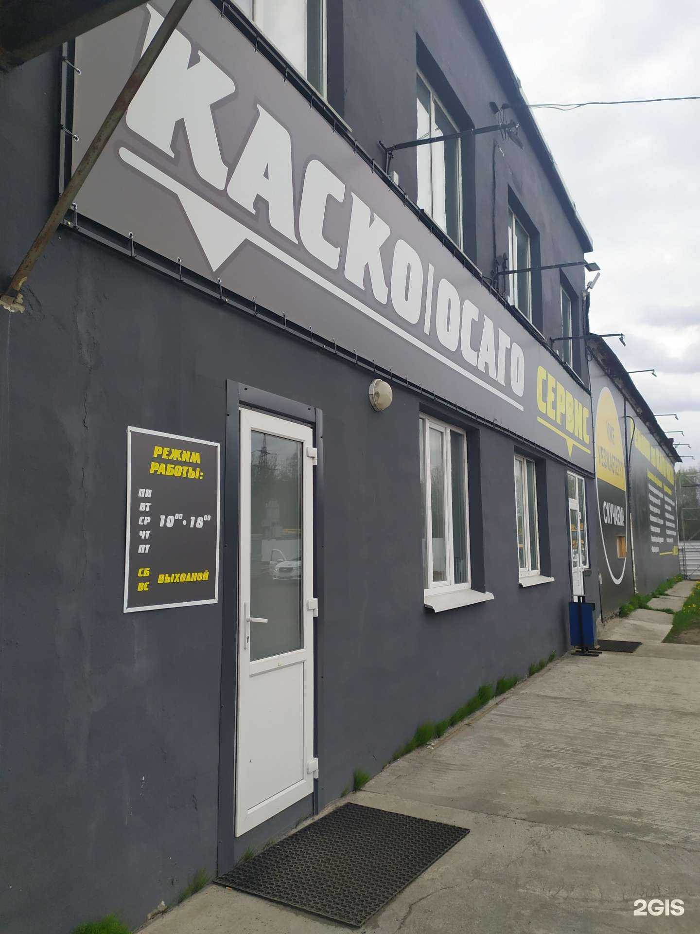 Отзывы на компанию Седмица в Архангельске c фото