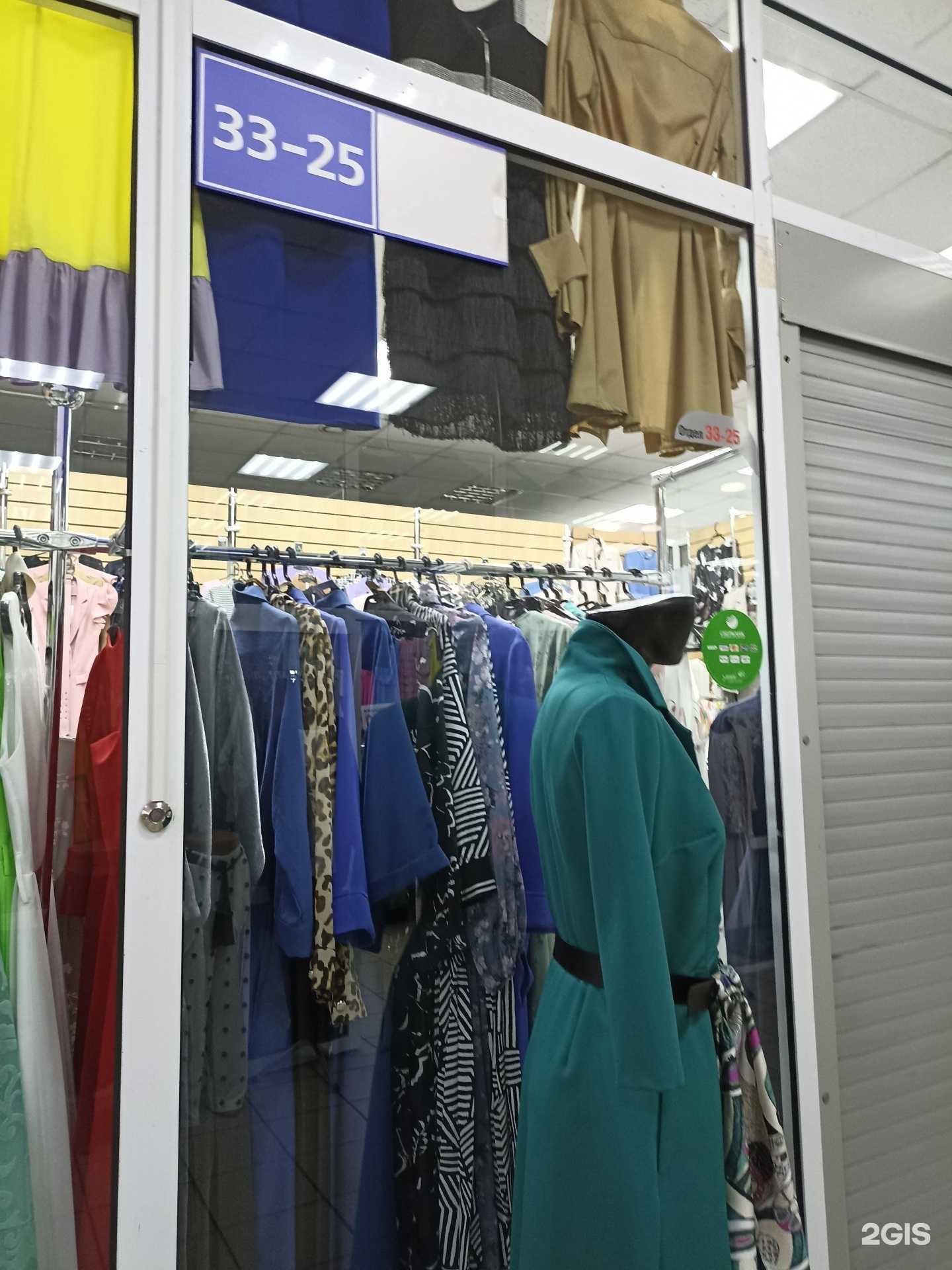 Отзывы на компанию Glamour в Красноярске c фото