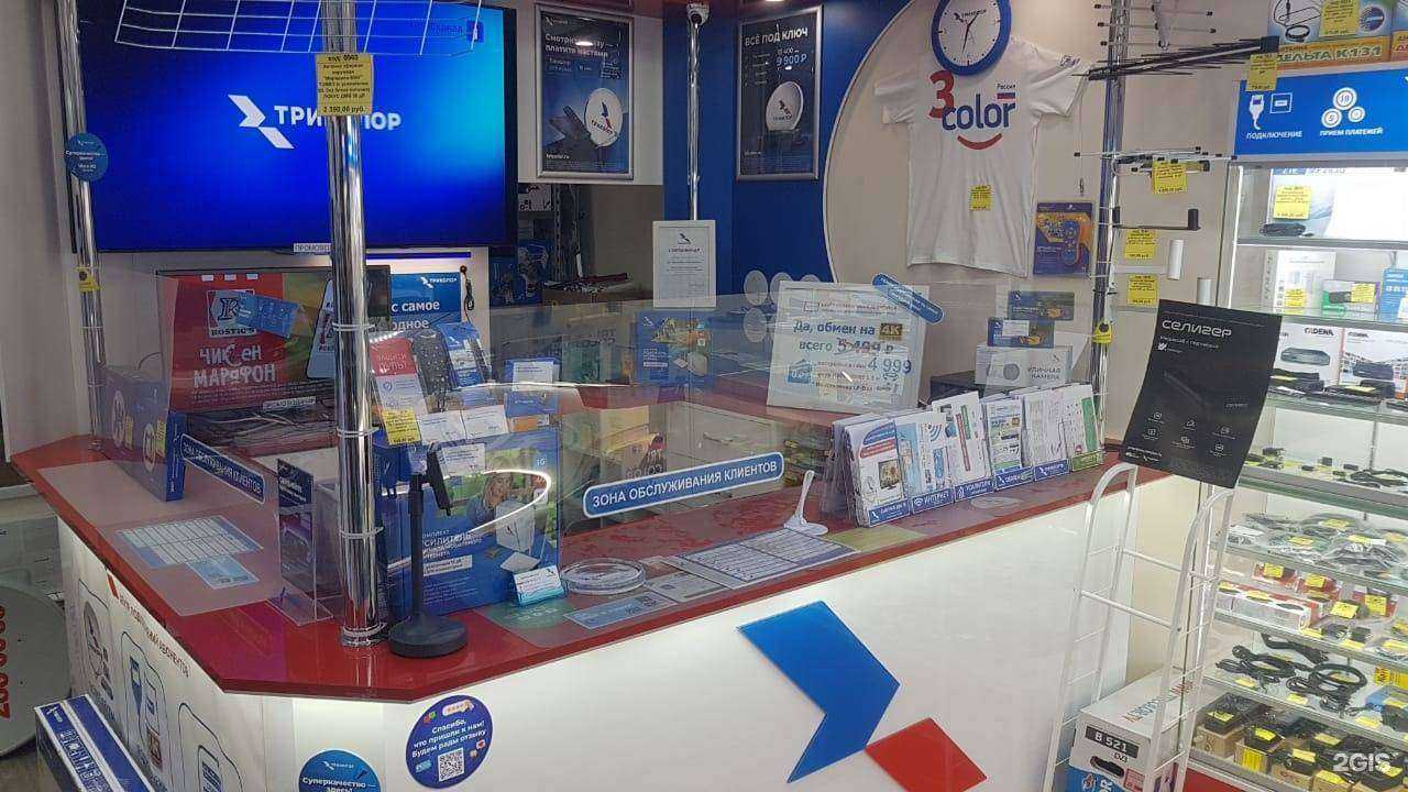 Отзывы на компанию Центр подключений абонентов в Красноярске c фото