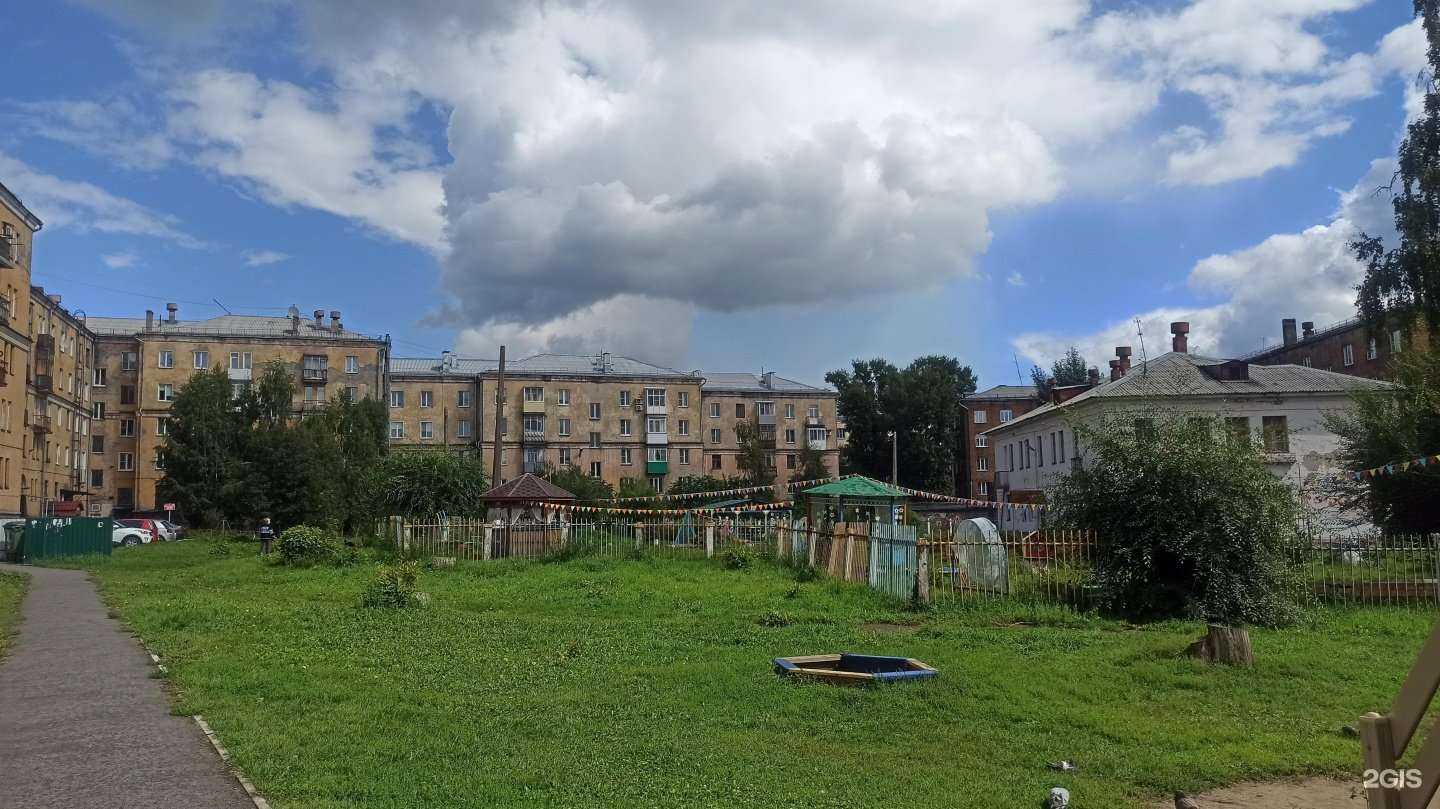 Отзывы на компанию Детский сад №84 в г. Новокузнецк c фото