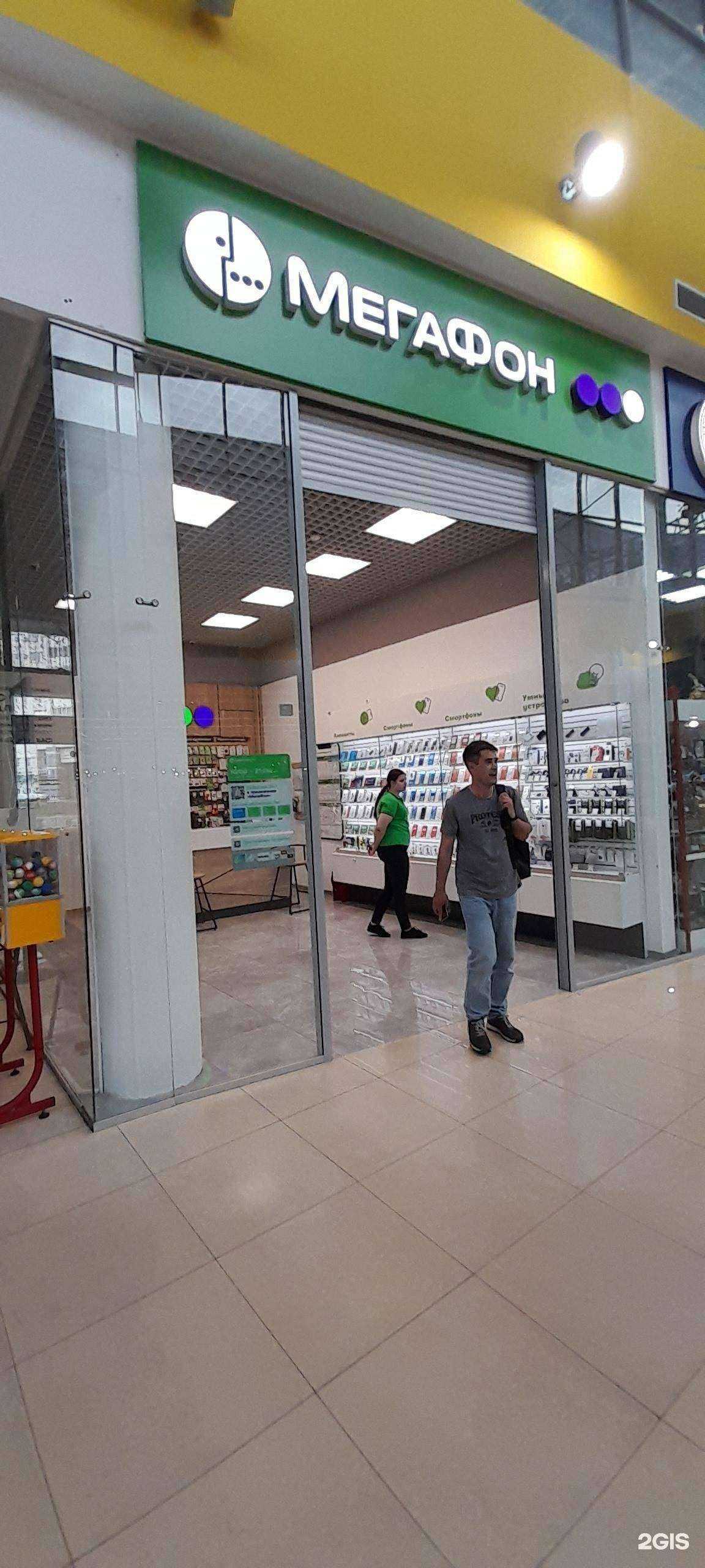 Отзывы на компанию МегаФон-Yota в Воронеже c фото