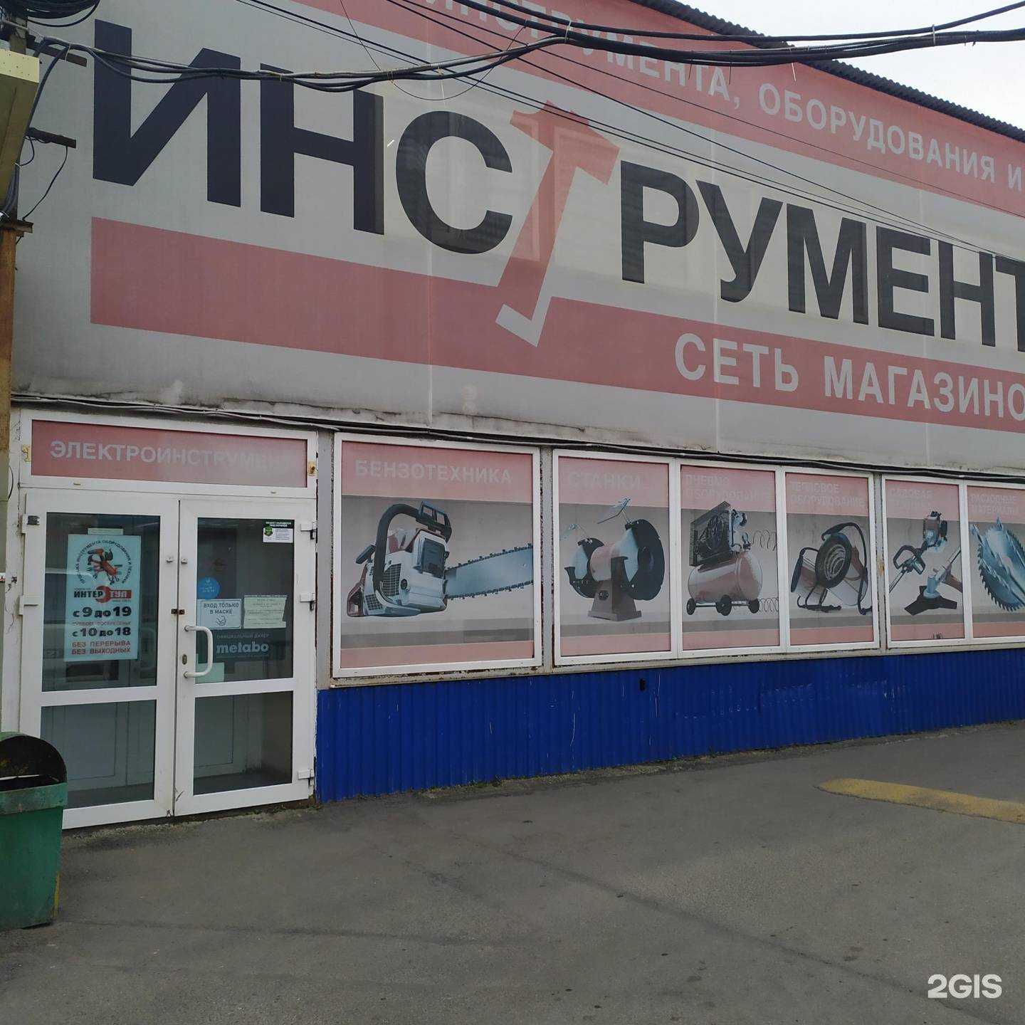 Отзывы на компанию Levita в Владивостоке c фото - фотография 2 из 2