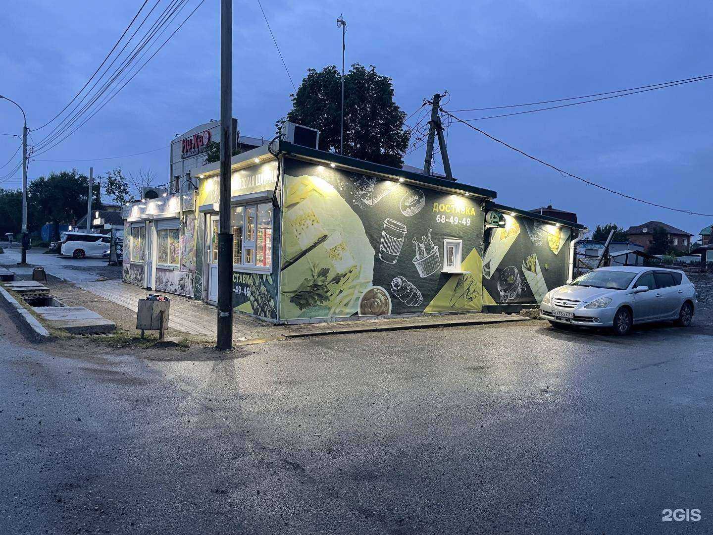 Отзывы на компанию Кавказская Шаурма в Хабаровске c фото