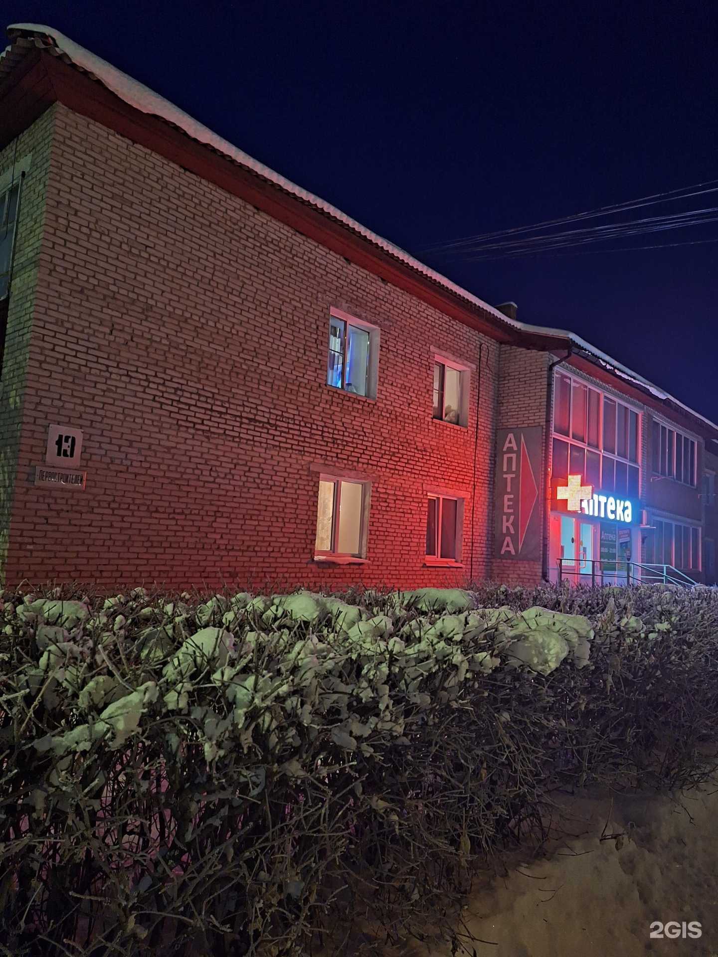 Отзывы на компанию Медикс-М в Зеленогорске c фото