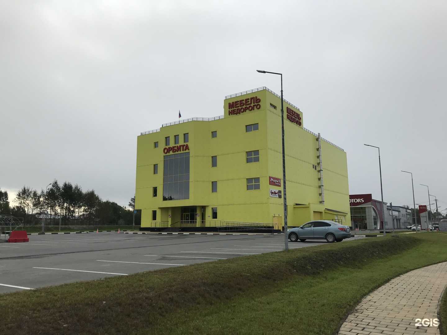 Отзывы на компанию Орбита в Южно-Сахалинске c фото - фотография 2 из 2