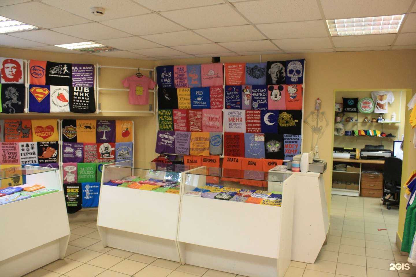 Отзывы на компанию Магазин футболок в г. Вологда c фото