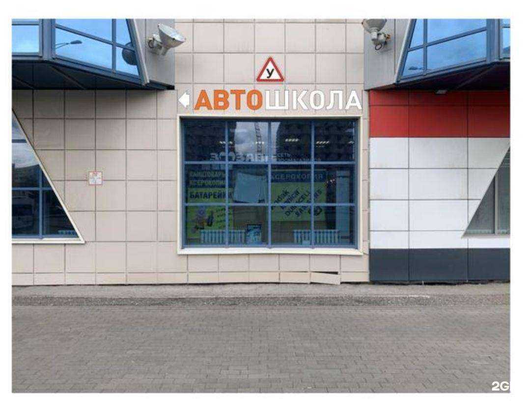 Отзывы на компанию Автошкола в Самаре Автомотоклуб в Самаре c фото