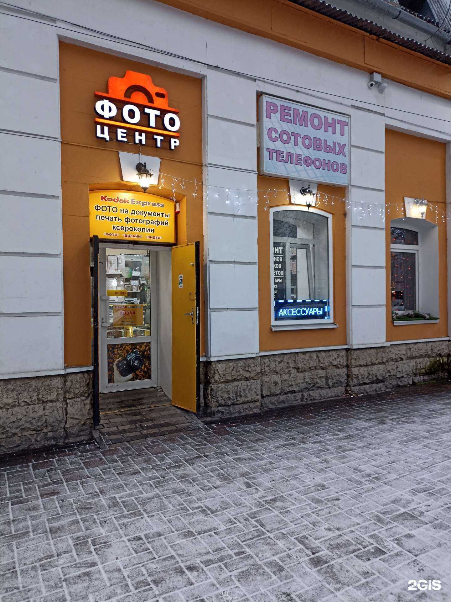 Отзывы на компанию MobileRoom в Пятигорске c фото