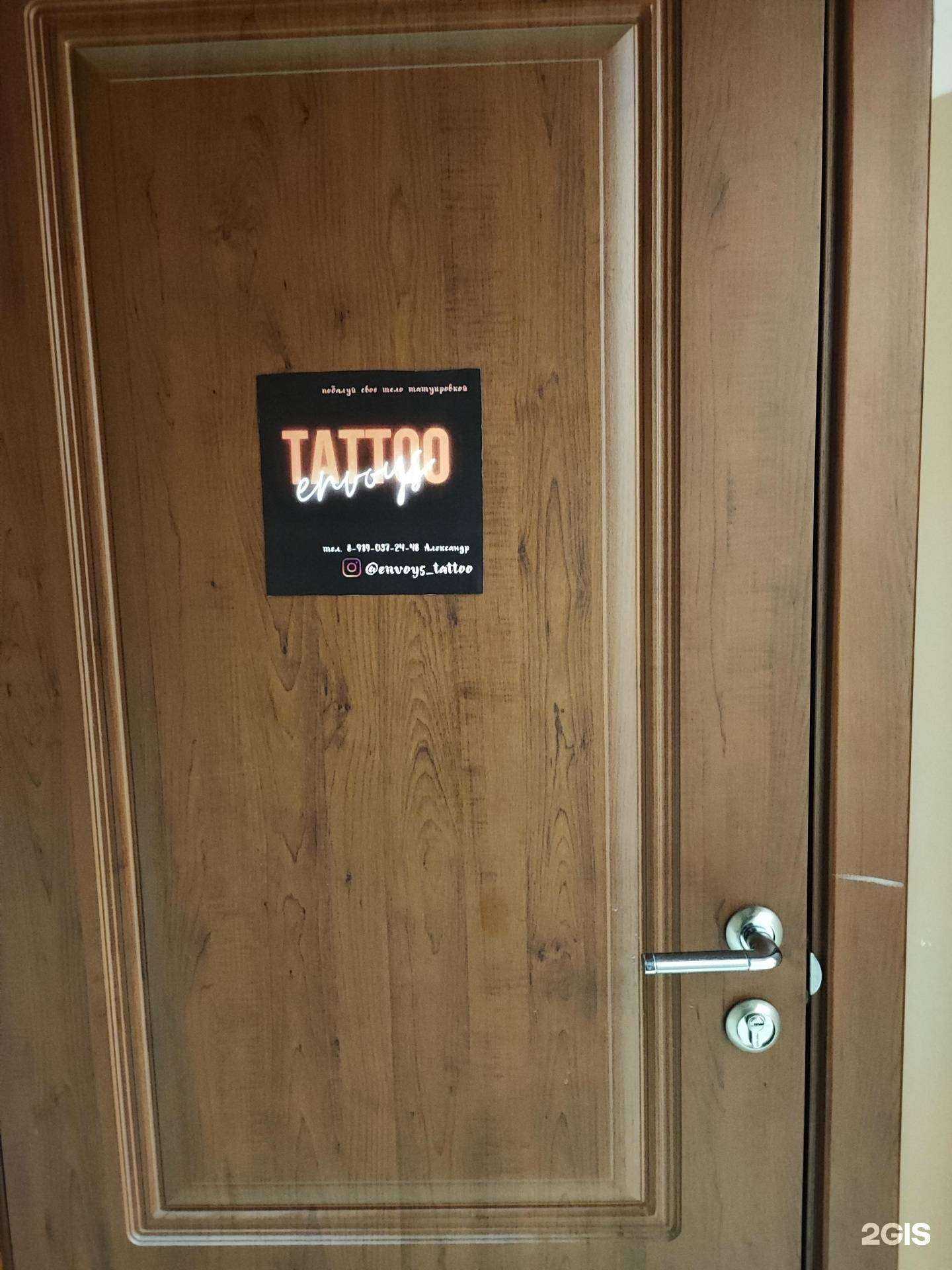 Отзывы на компанию Envoys tatoo в Химках c фото