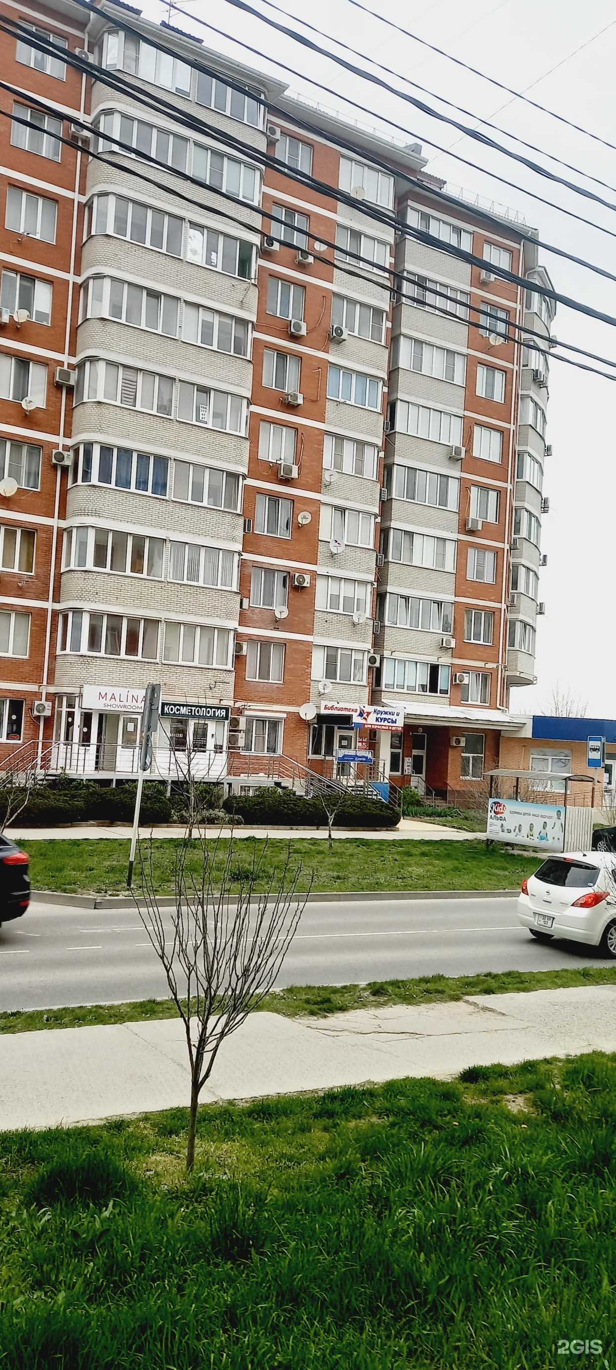 Отзывы на компанию Английский для всех в г. Анапа c фото