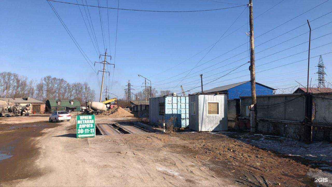 Отзывы на компанию ВостокАльянс в Улан-Удэ c фото