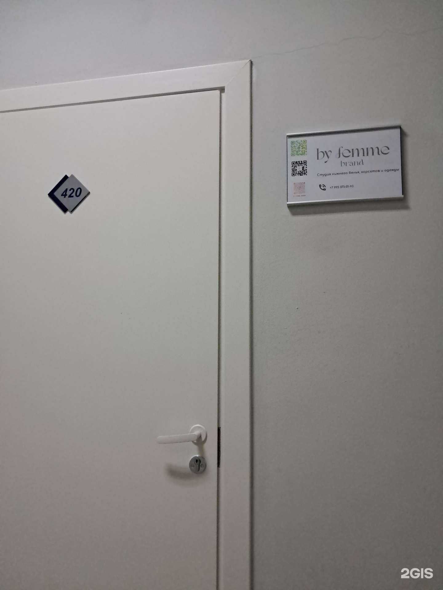 Отзывы на компанию By femme brand в Красноярске c фото