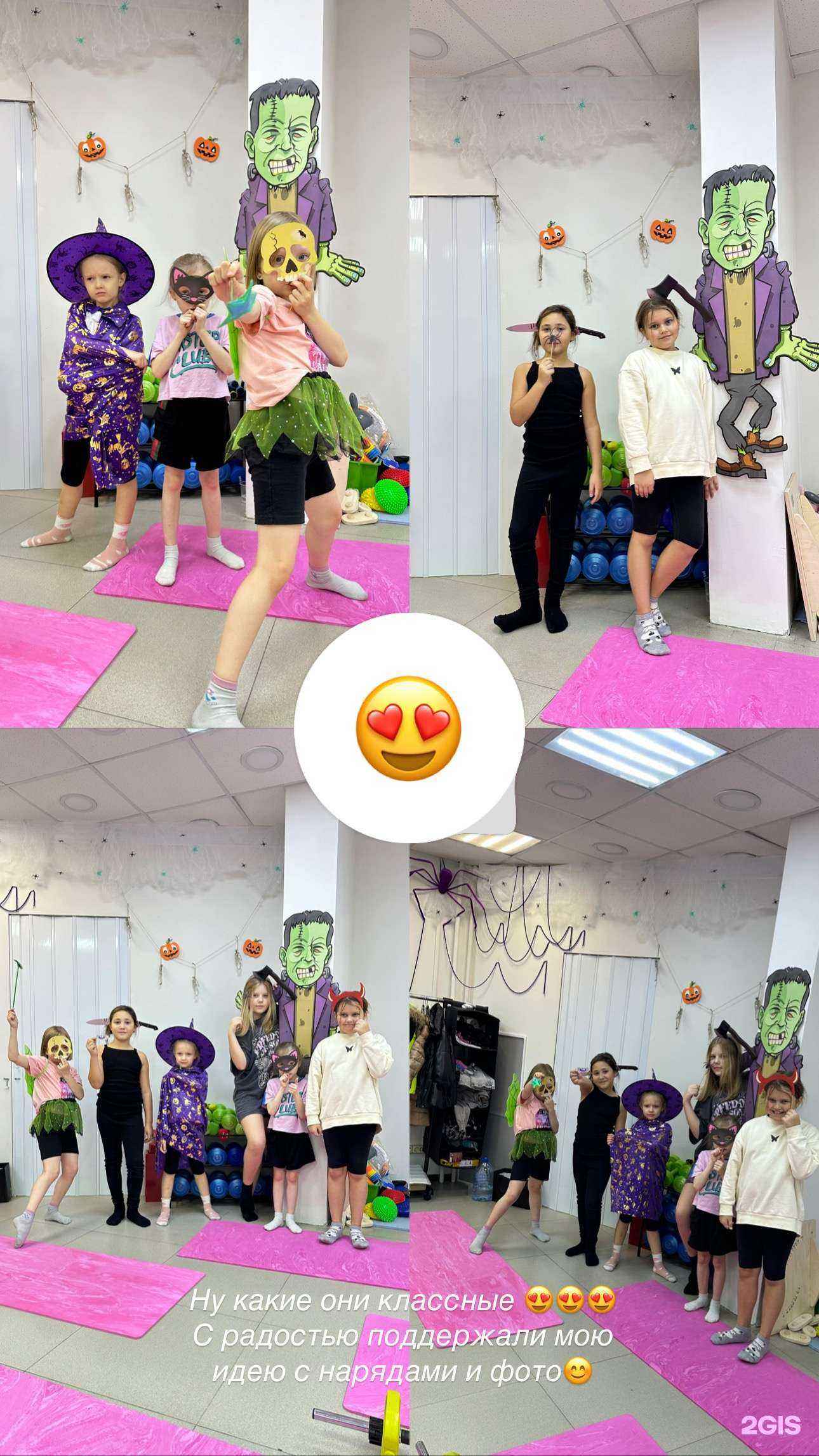 Отзывы на компанию Fit4you в г. Новосибирск c фото