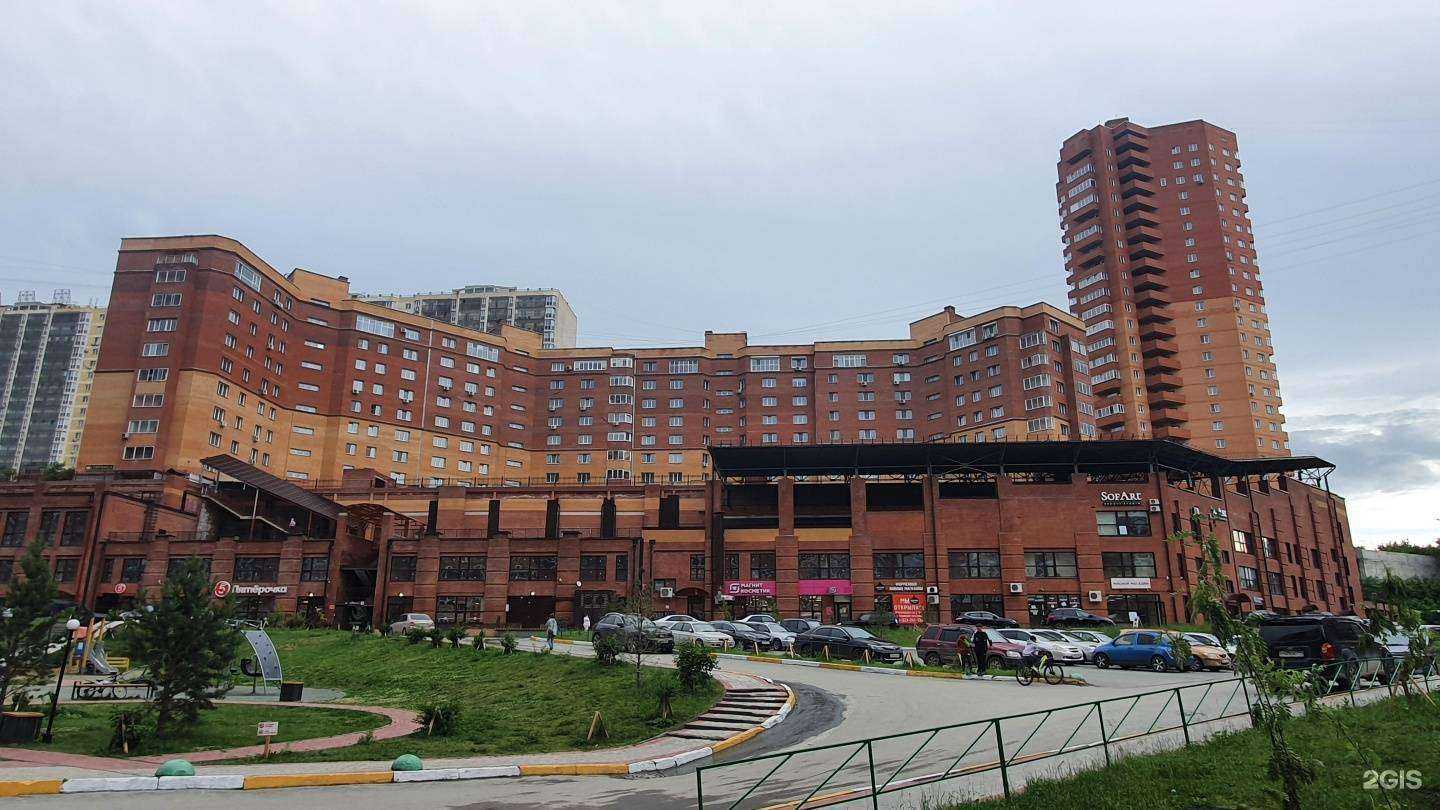 Отзывы на компанию Абрикос в Новосибирске c фото - фотография 2 из 2