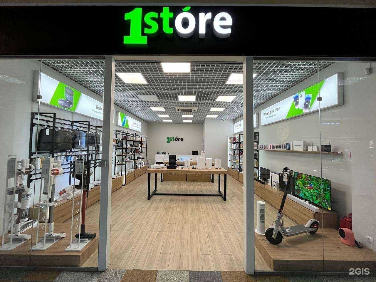 Отзывы на компанию 1Store в Смоленске c фото