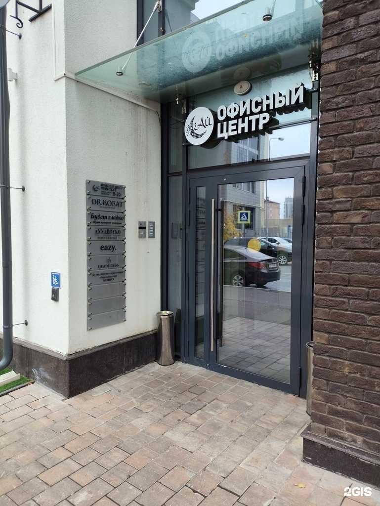 Отзывы на компанию Dr. Korat в Казани c фото