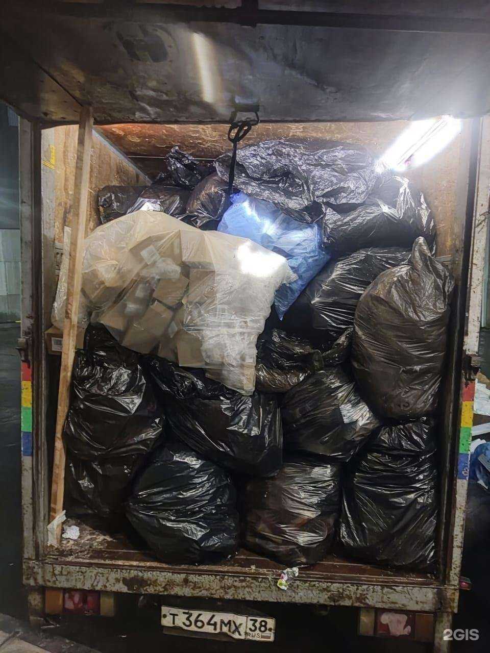 Отзывы на компанию ЭлитГруз38  в г. Иркутск c фото