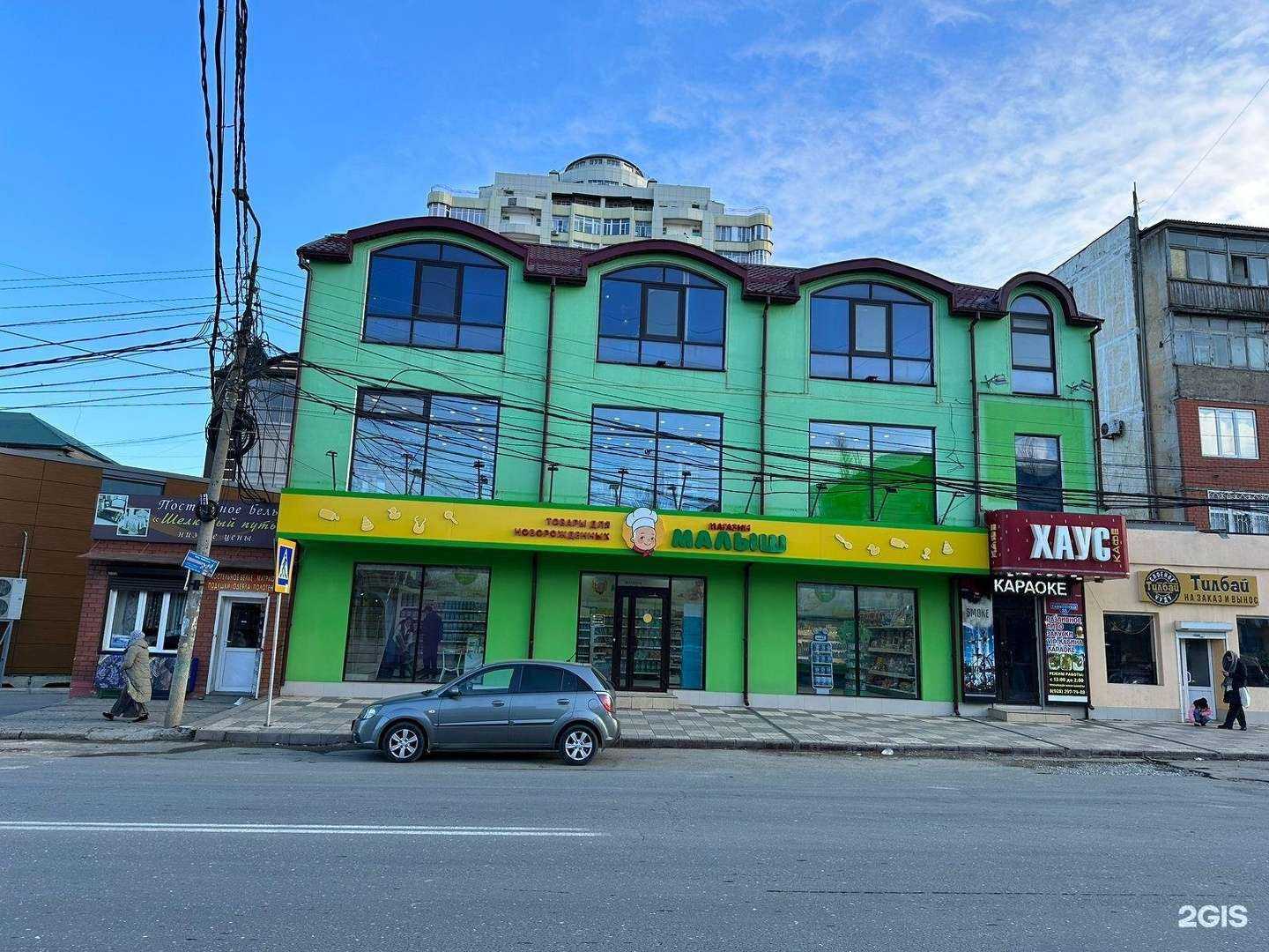 Отзывы на компанию Малыш в Махачкале c фото