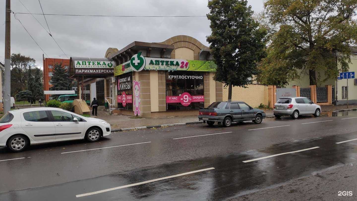 Отзывы на компанию Вокруг Света в Орле c фото