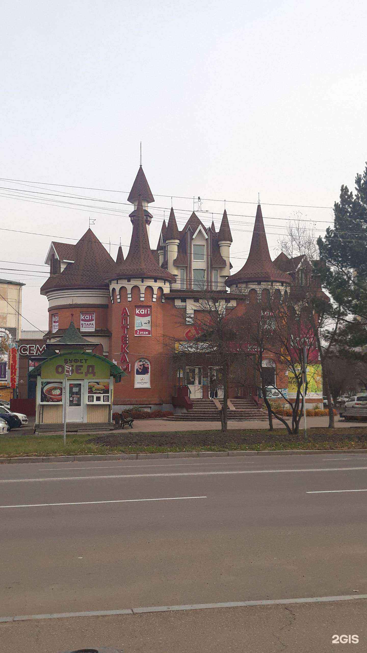 Отзывы на компанию Баскурьер в г. Арсеньев c фото