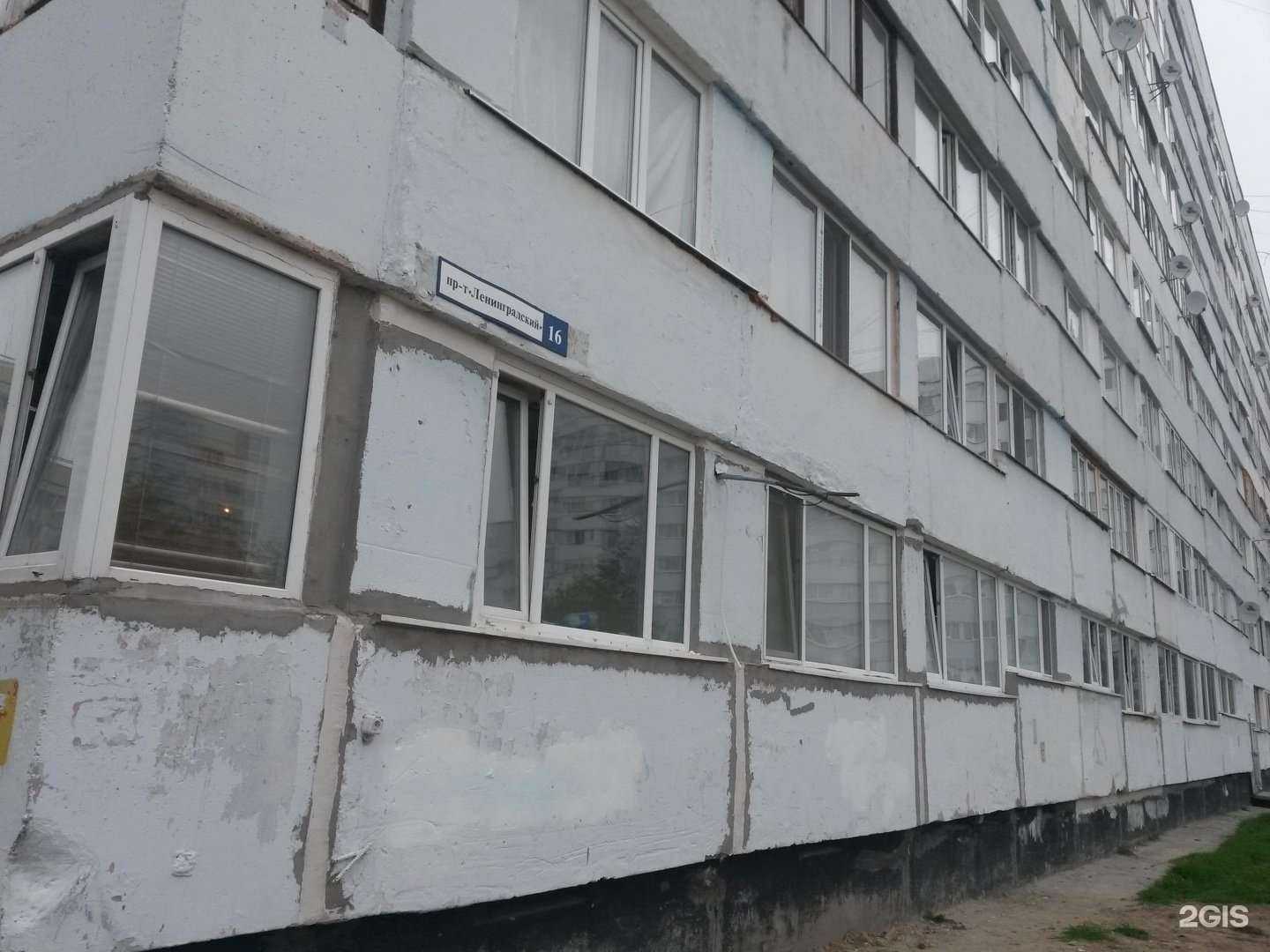 Отзывы на компанию Beauty Paris в Новом Уренгое c фото - фотография 2 из 2