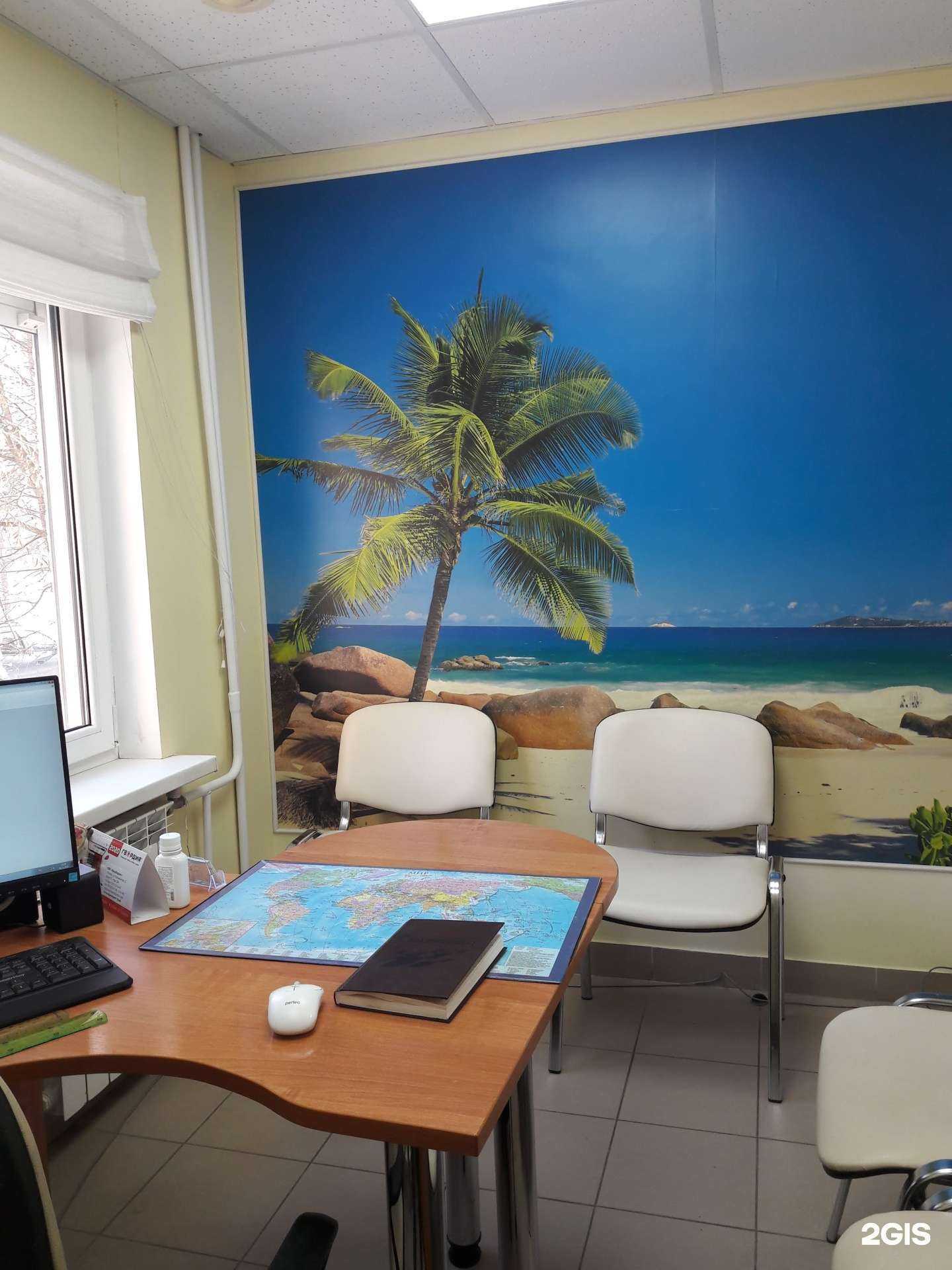 Отзывы на компанию МореМи в г. Ижевск c фото