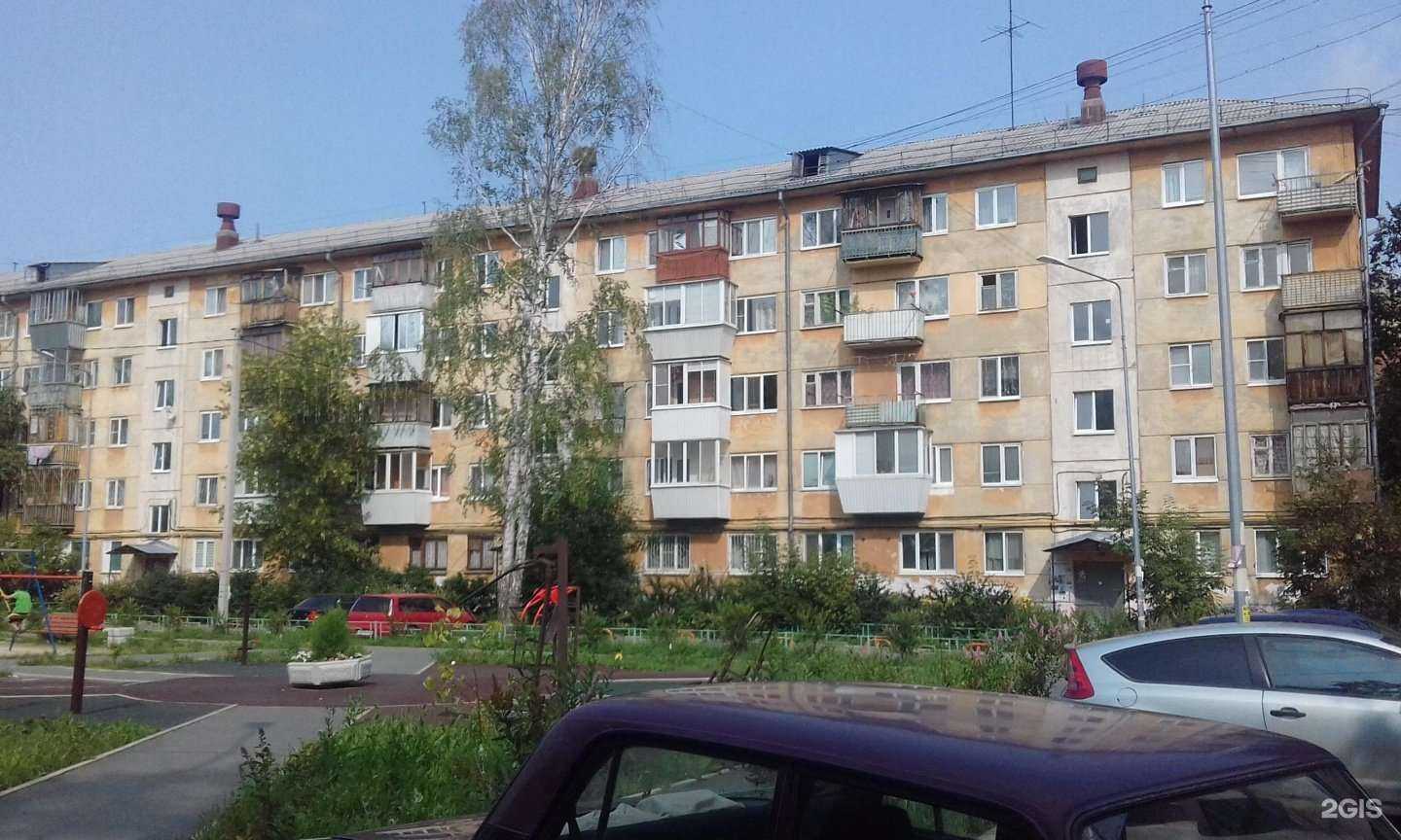 Отзывы на компанию Мир хвостатых в Екатеринбурге c фото - фотография 2 из 2