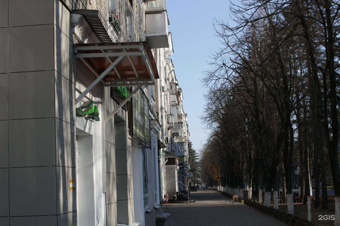 Отзывы на компанию ВкусВилл в Брянске c фото - фотография 2 из 2