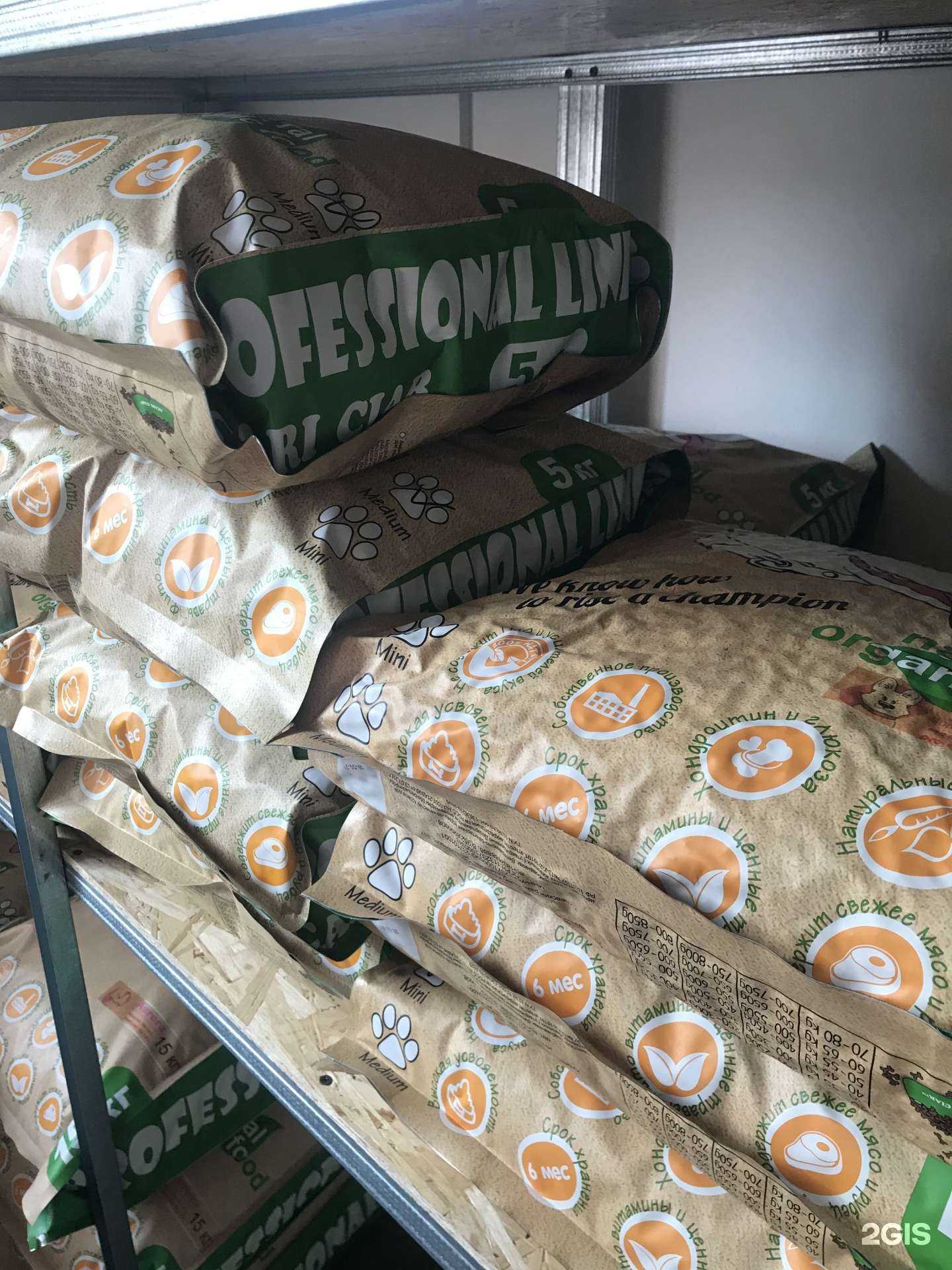 Отзывы на компанию Ем Сам в г. Красноярск c фото