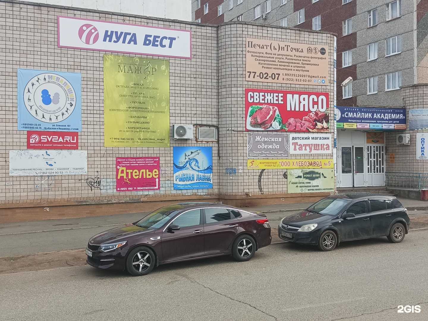 Отзывы на компанию 5V2A в Ижевске c фото