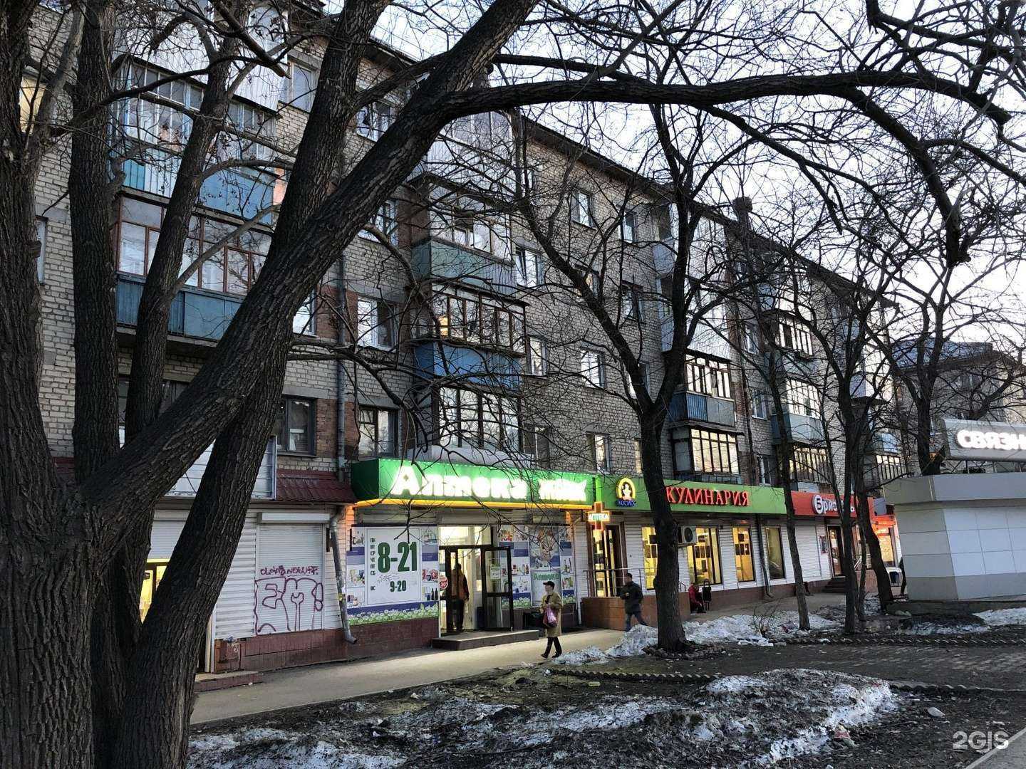 Отзывы на компанию Живика в Екатеринбурге c фото - фотография 2 из 2