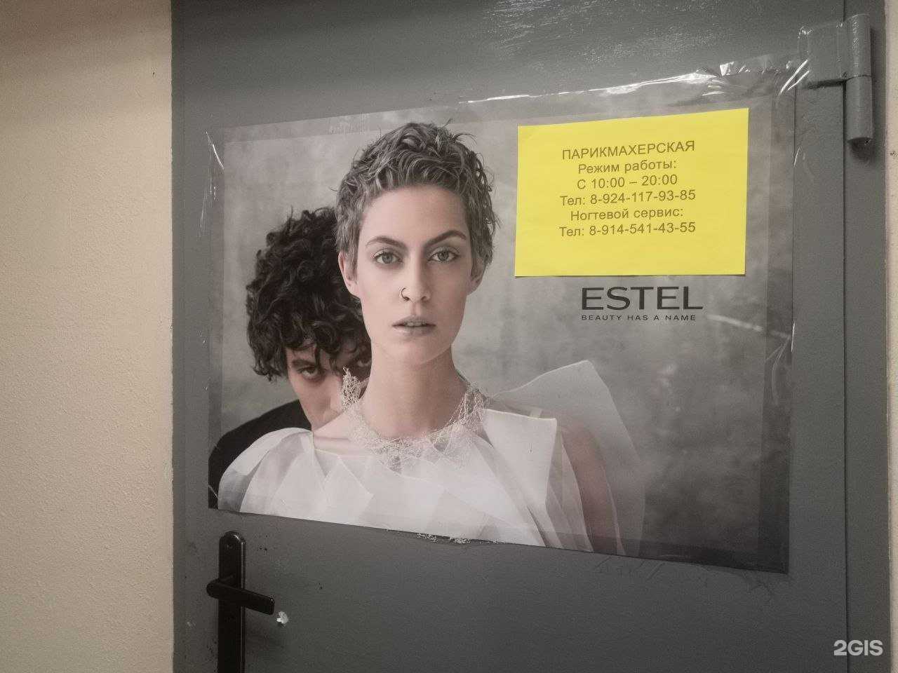 Отзывы на компанию КаМи в Хабаровске c фото