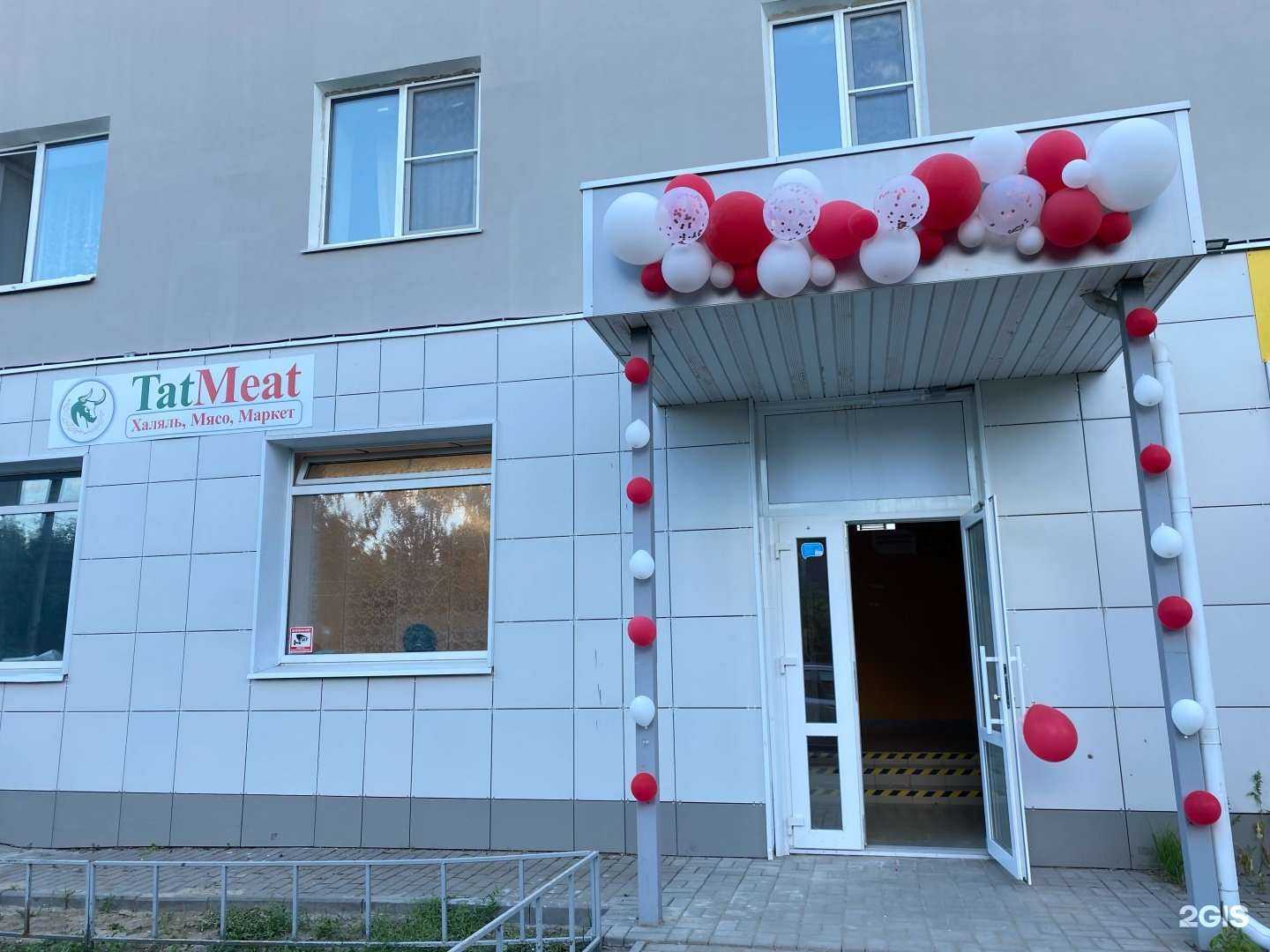 Отзывы на компанию Евро Металл Групп в Казани c фото - фотография 2 из 2