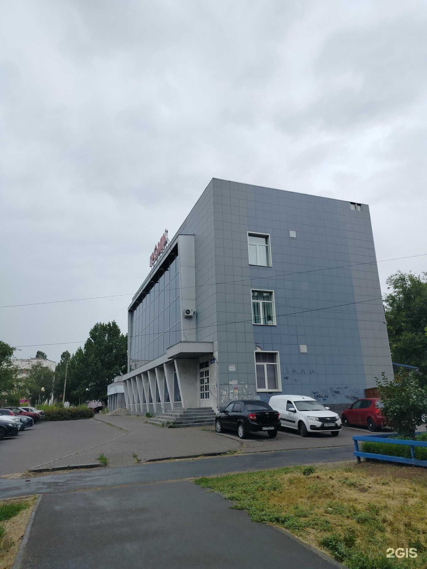 Отзывы на компанию Юридическая компания в Балакове c фото