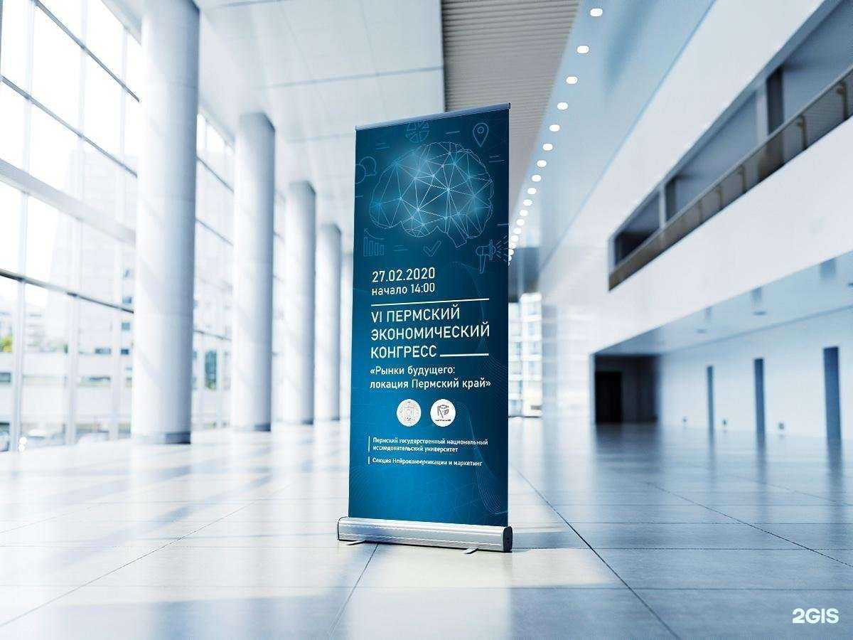 Отзывы на компанию R&d marketing.Lab в Перми c фото