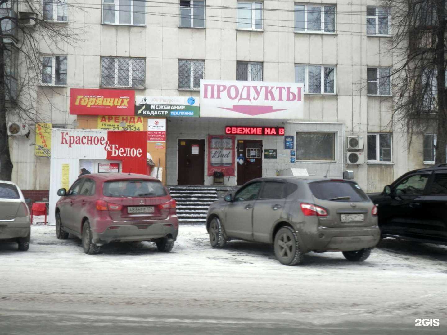 Отзывы на компанию Пост в Челябинске c фото