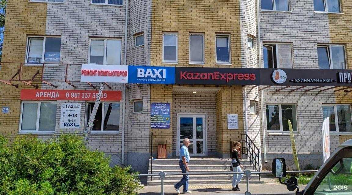 Отзывы на компанию Maggaz12.ru в г. Йошкар-Ола c фото