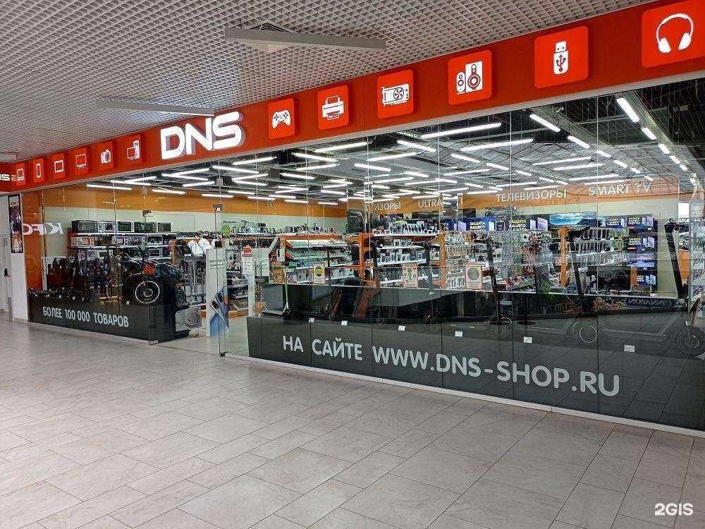 Отзывы на компанию DNS в г. Тула c фото