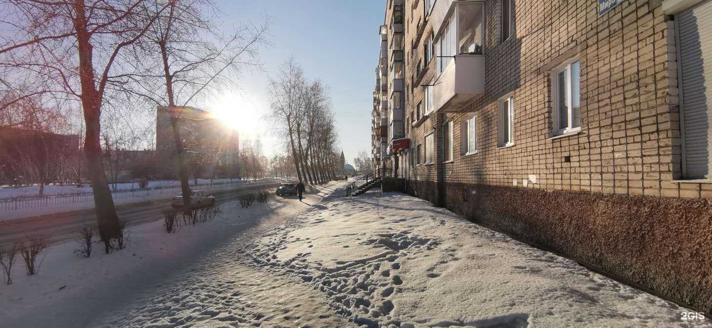 Отзывы на компанию Спутник Вояж в Асбесте c фото