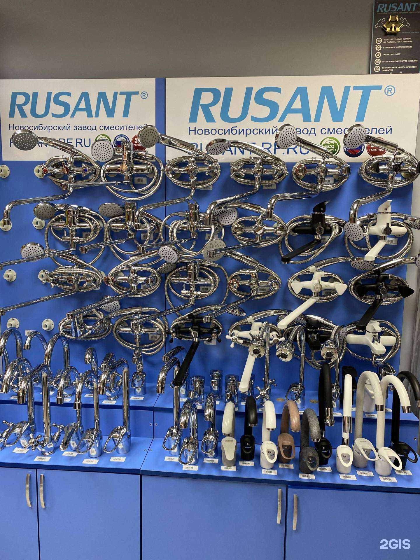 Отзывы на компанию Крепеж.Сантехника.Инструмент в г. Новосибирск c фото