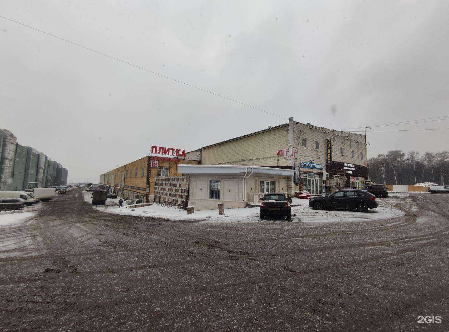 Отзывы на компанию Магазин плитки и напольных покрытий  в Коммунарке c фото - фотография 2 из 2