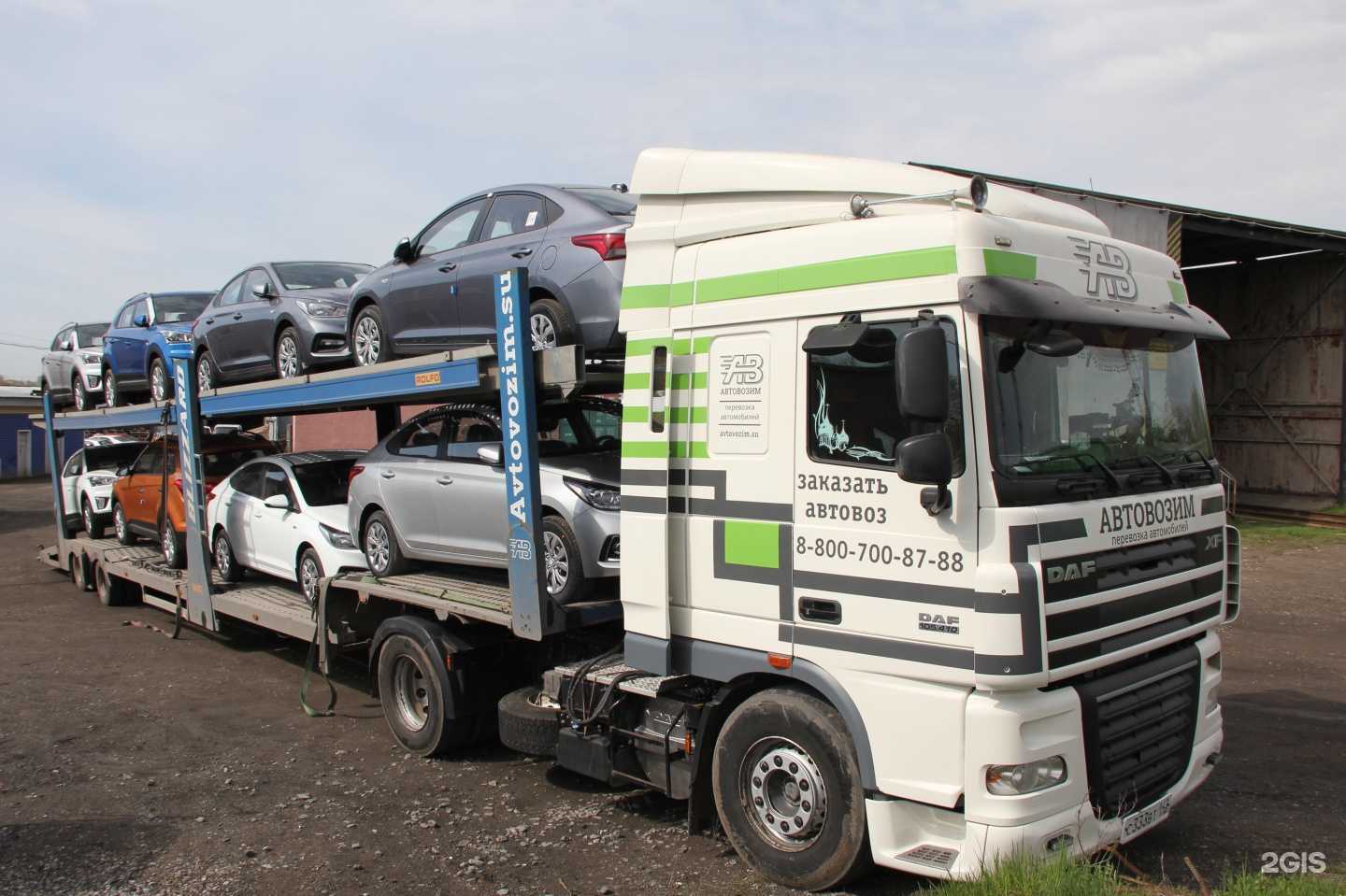 Отзывы на компанию АвтоВозим в г. Владивосток c фото
