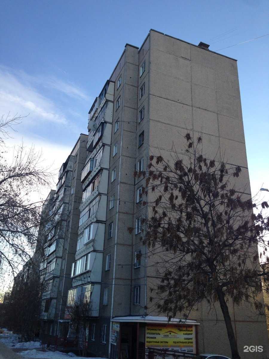 Отзывы на компанию ЭксПро в Челябинске c фото - фотография 2 из 2