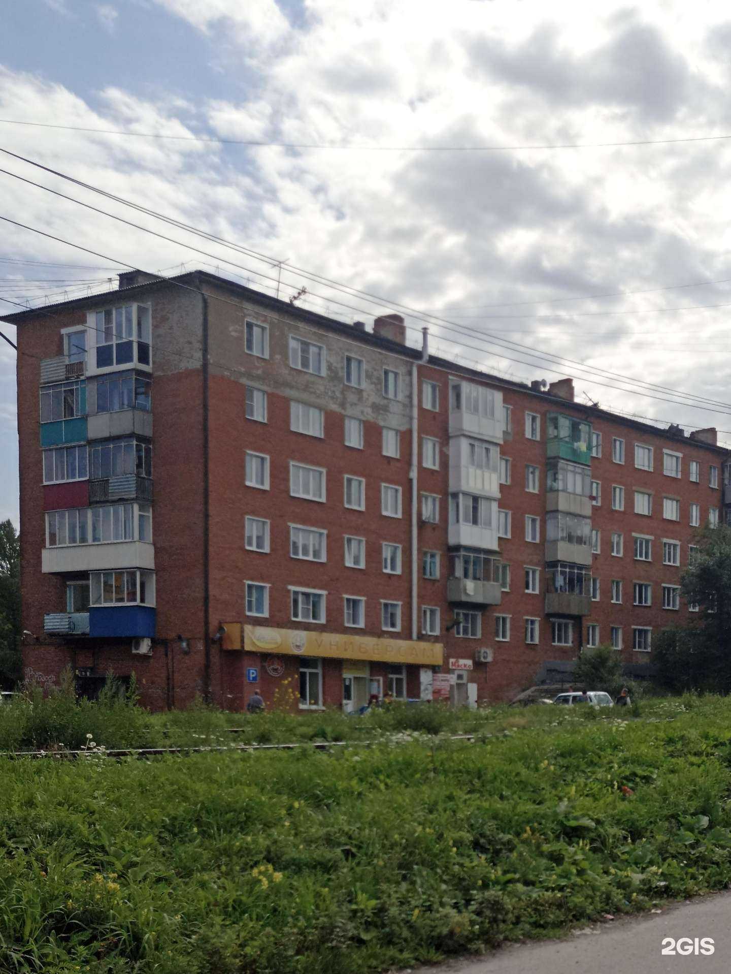 Отзывы на компанию МясКо в Прокопьевске c фото - фотография 2 из 2